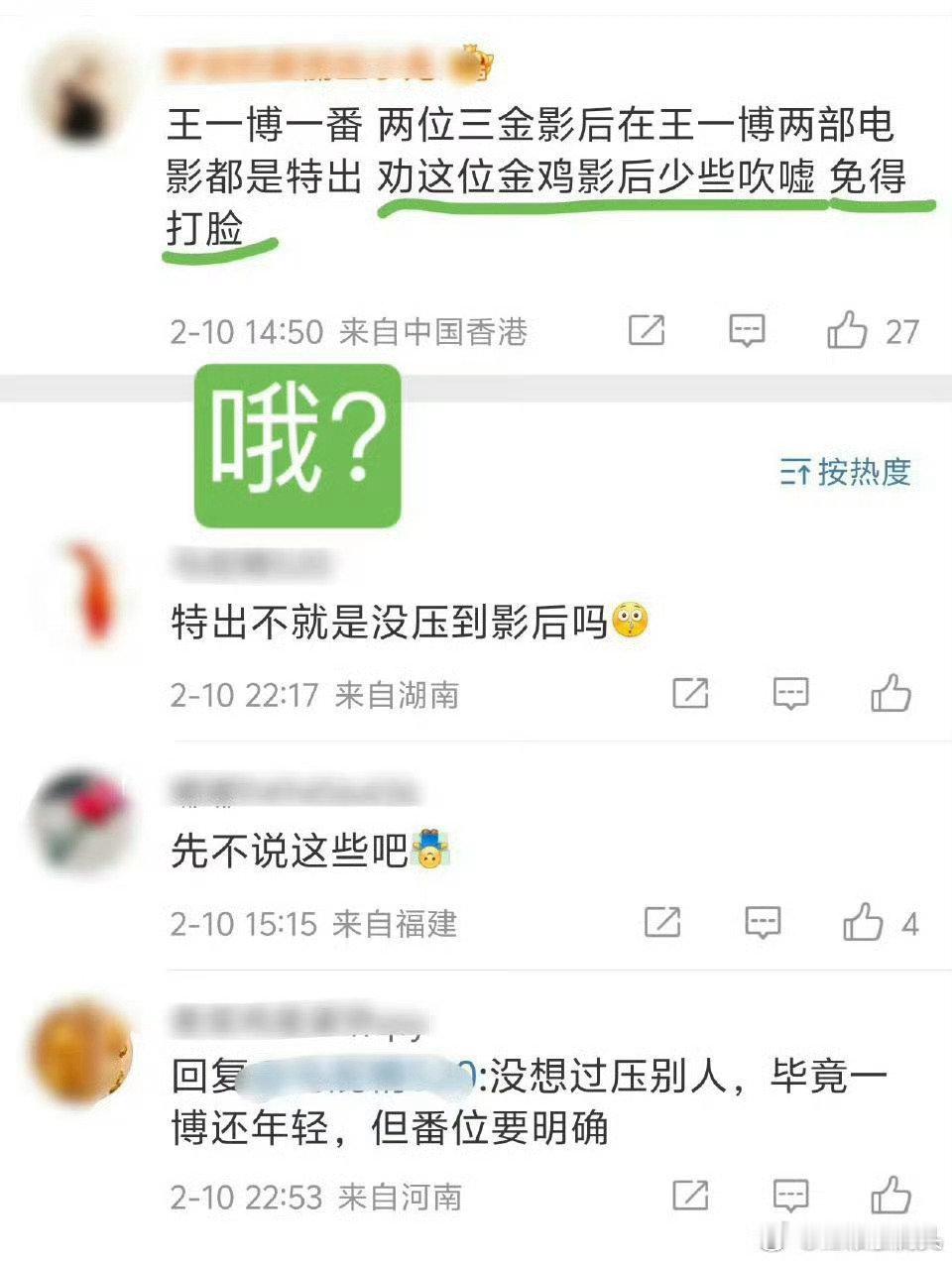 这个乐子我憋不住。 