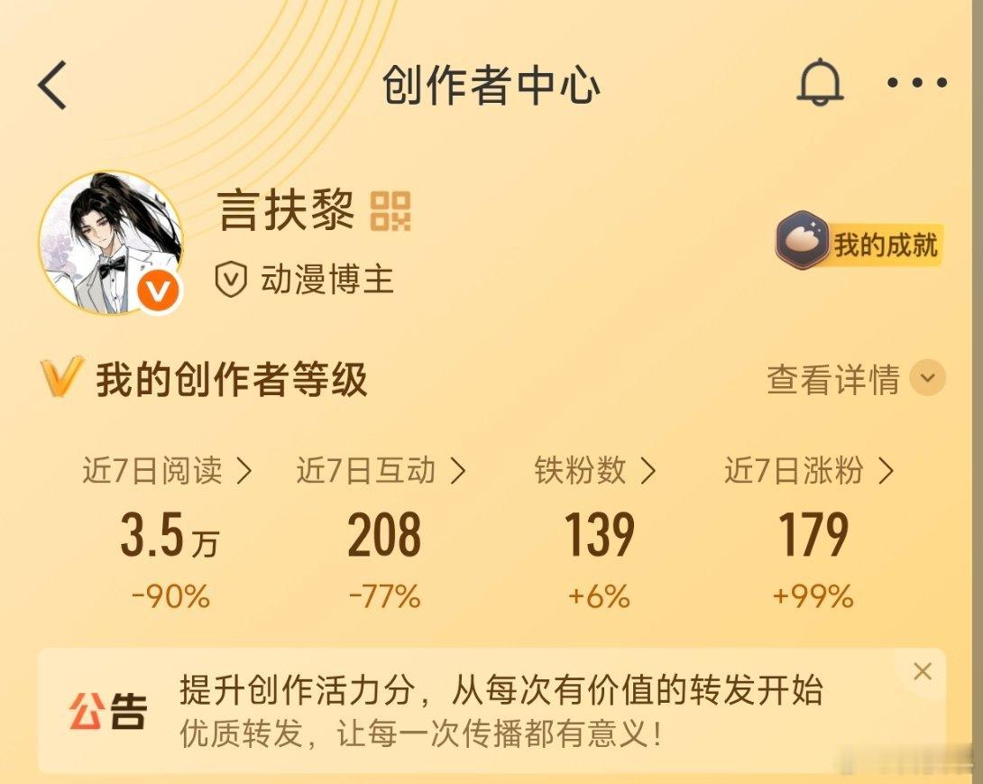 现在不追星的人被判定为追星号了，大眼你说搞不搞笑