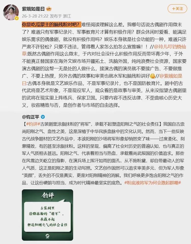 骂人前也得看清楚号，不懂就别随便点名批评，就如我前阵子已经说了，吃瓜蒙主可能要封