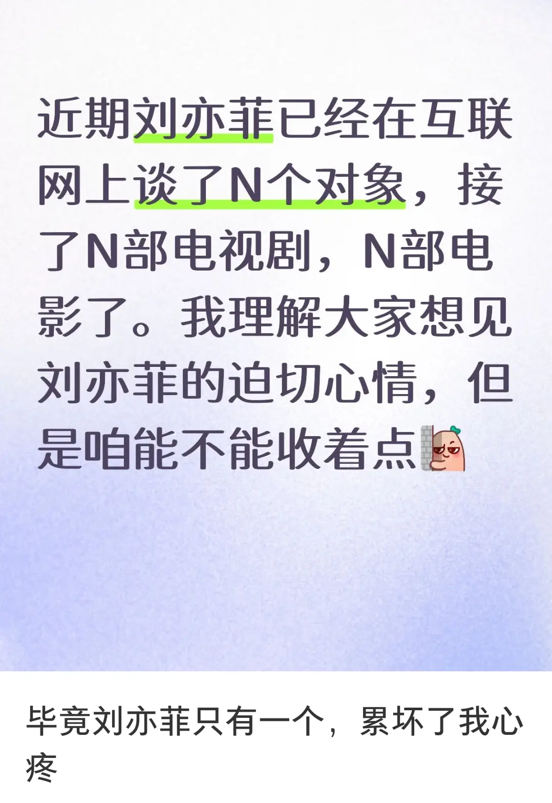 刘亦菲近期要累坏了吧😥。