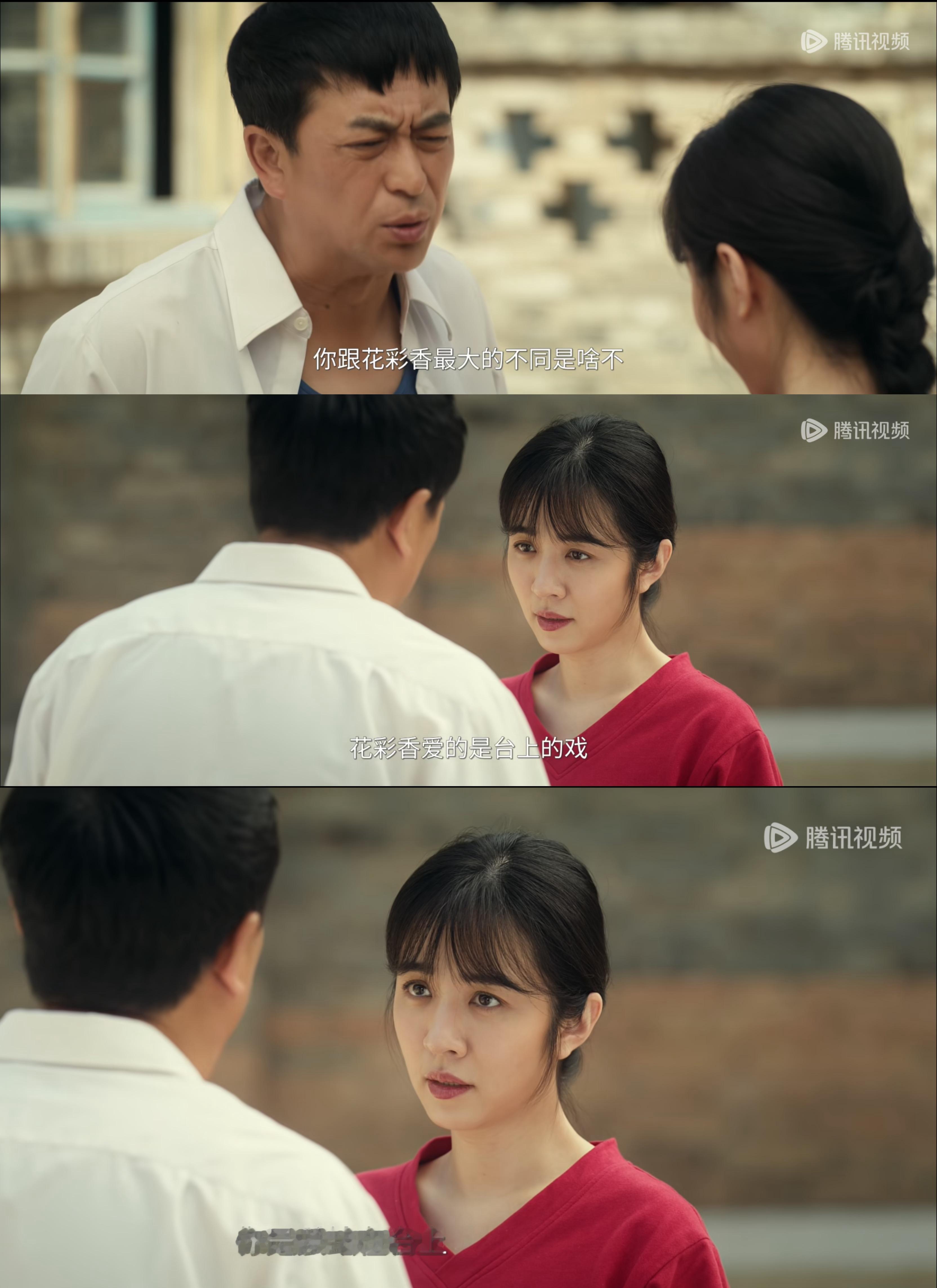 一口气追完了主角的更新，好像走进了那个少女无望的梦里，群像戏围绕着这个苦出身的女