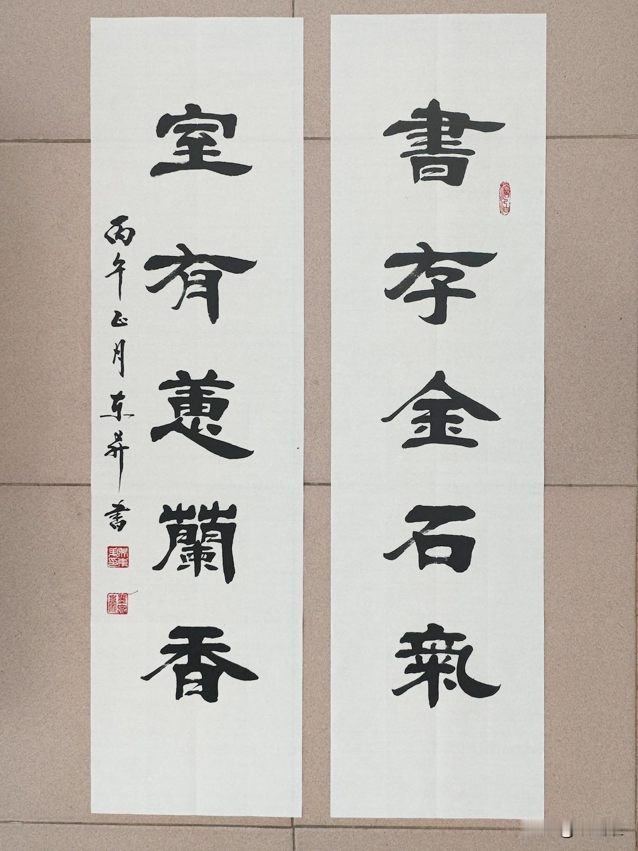 今天就不拍写字视频了，发几幅前些天写的旧作，请各位网友多多指正。