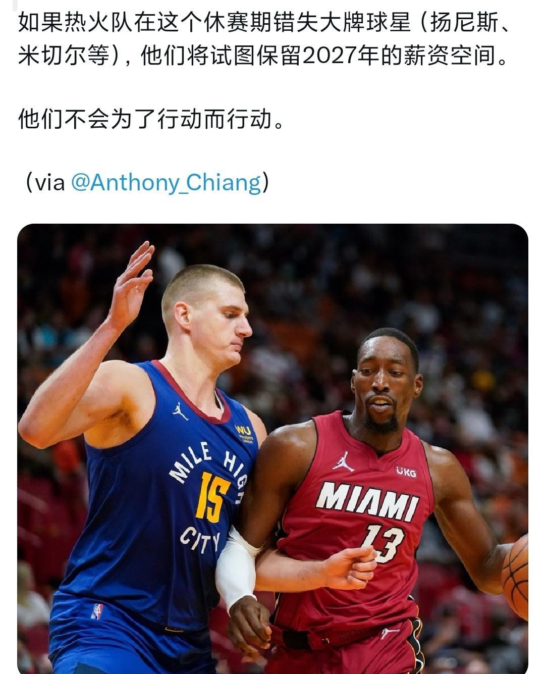 好家伙，今年提前给球迷打好预防针了nba季后赛