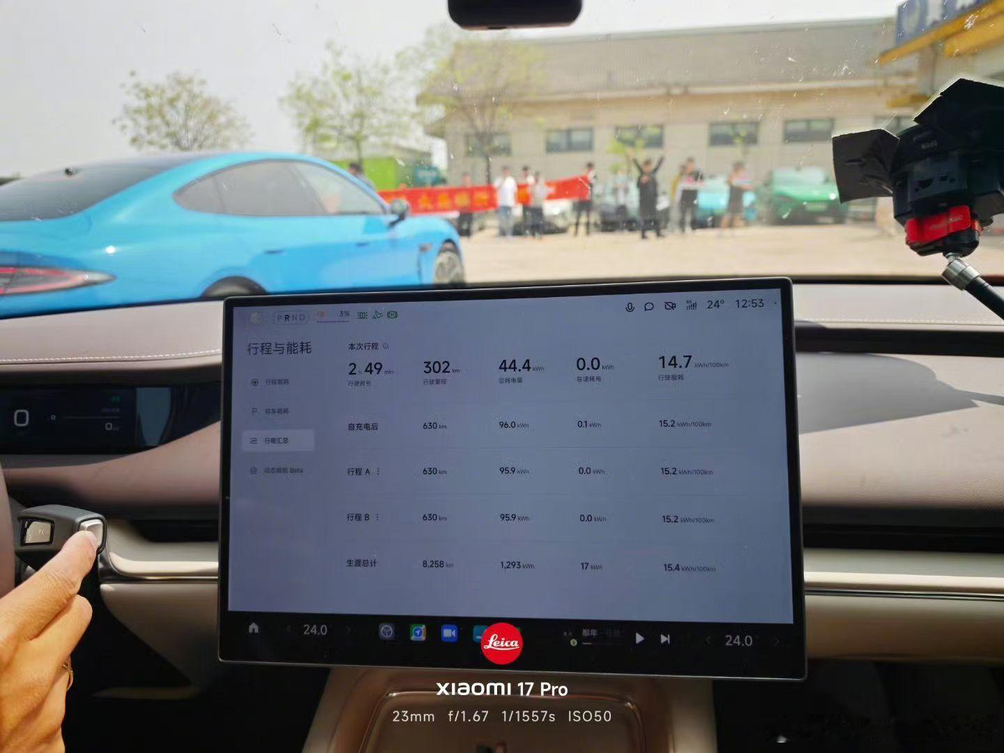 新一代小米SU7北京到上海续航直播挑战，1265公里中间只充一次电，早上六点半开