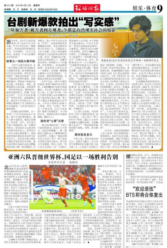马英九：大陆若要武统，台湾不接受。郭台铭：大陆若要武统台湾，就把物资送到前线。现