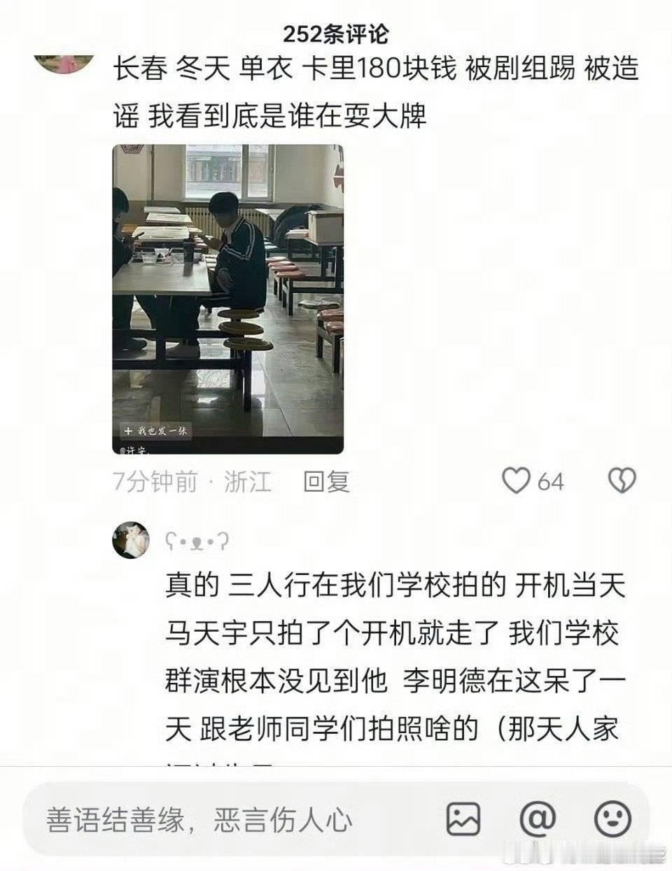 都别管 我要怜爱李明德了[跪了][跪了]别人一次活动好几百万，我李李就180呜呜