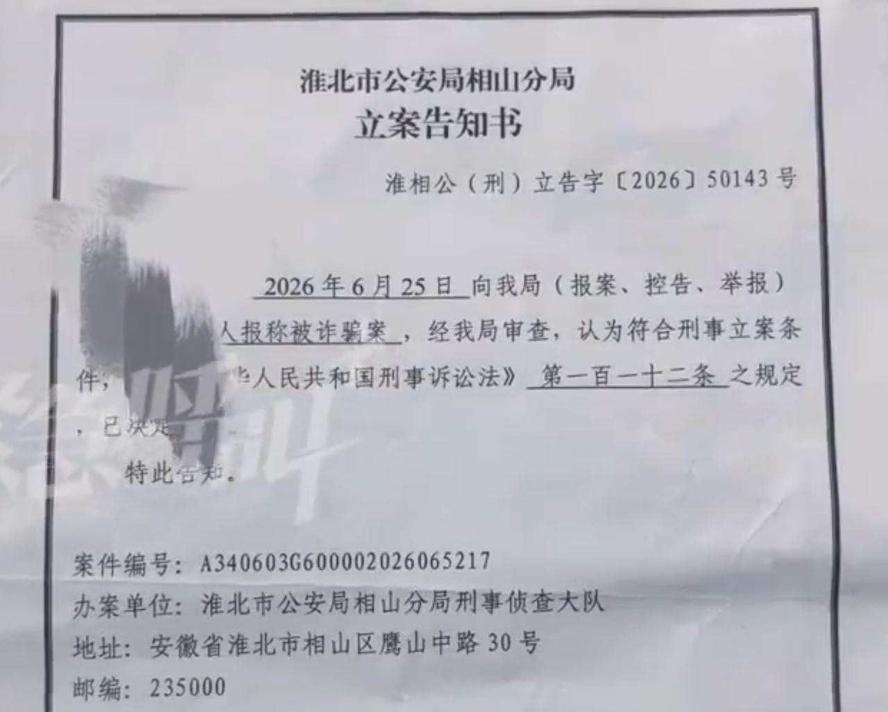 6 月 25 日，江浙沪、两广等全国各地不少榴莲生鲜商家集体发声爆料，安徽淮北一
