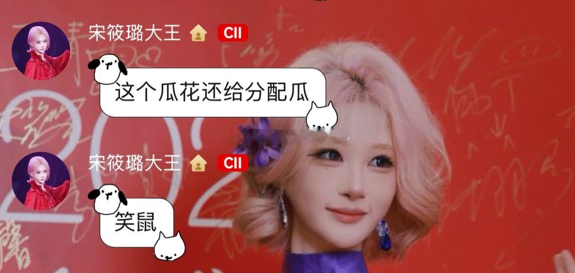 “找你们的对象” 