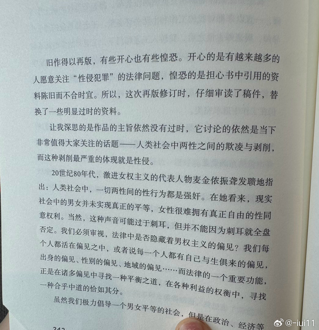 读完这本标记的时候刷了两下书评。点开此人书单往下滑，一个看哈利波特给五星的纯真男