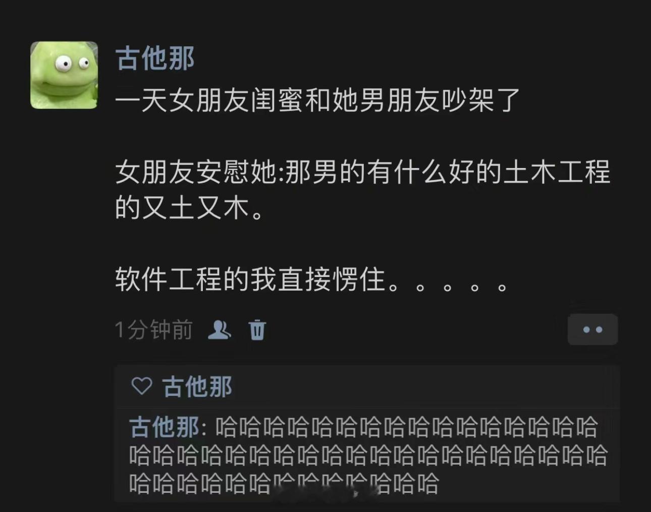 哈哈哈哈哈哈哈哈哈哈哈哈哈 ​​​