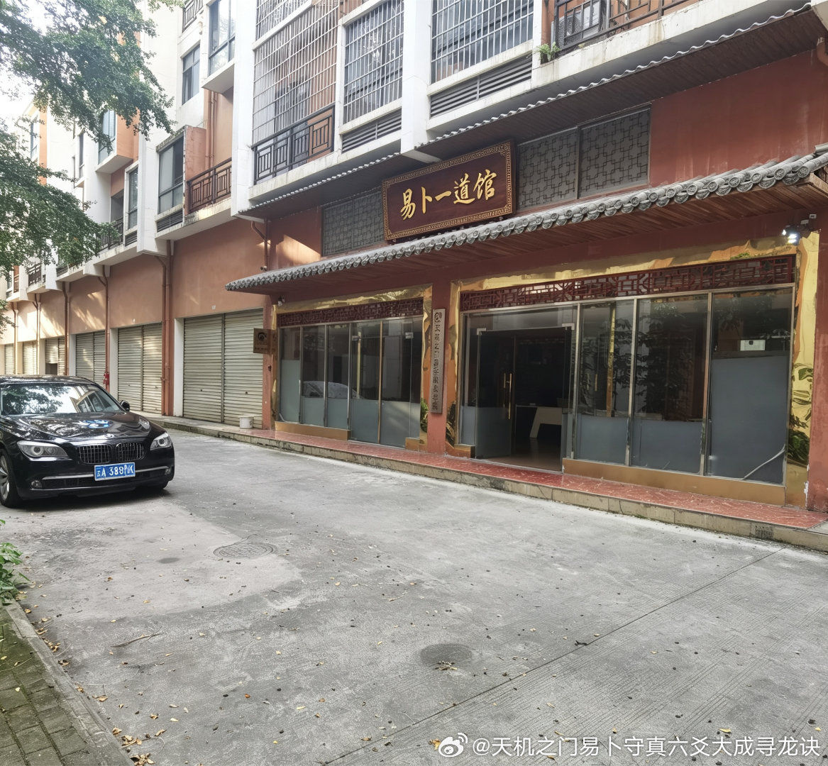 人生时常陷入迷茫：感情分分合合难有定论、求财屡屡受阻、置业择业犹豫不决、常年是非