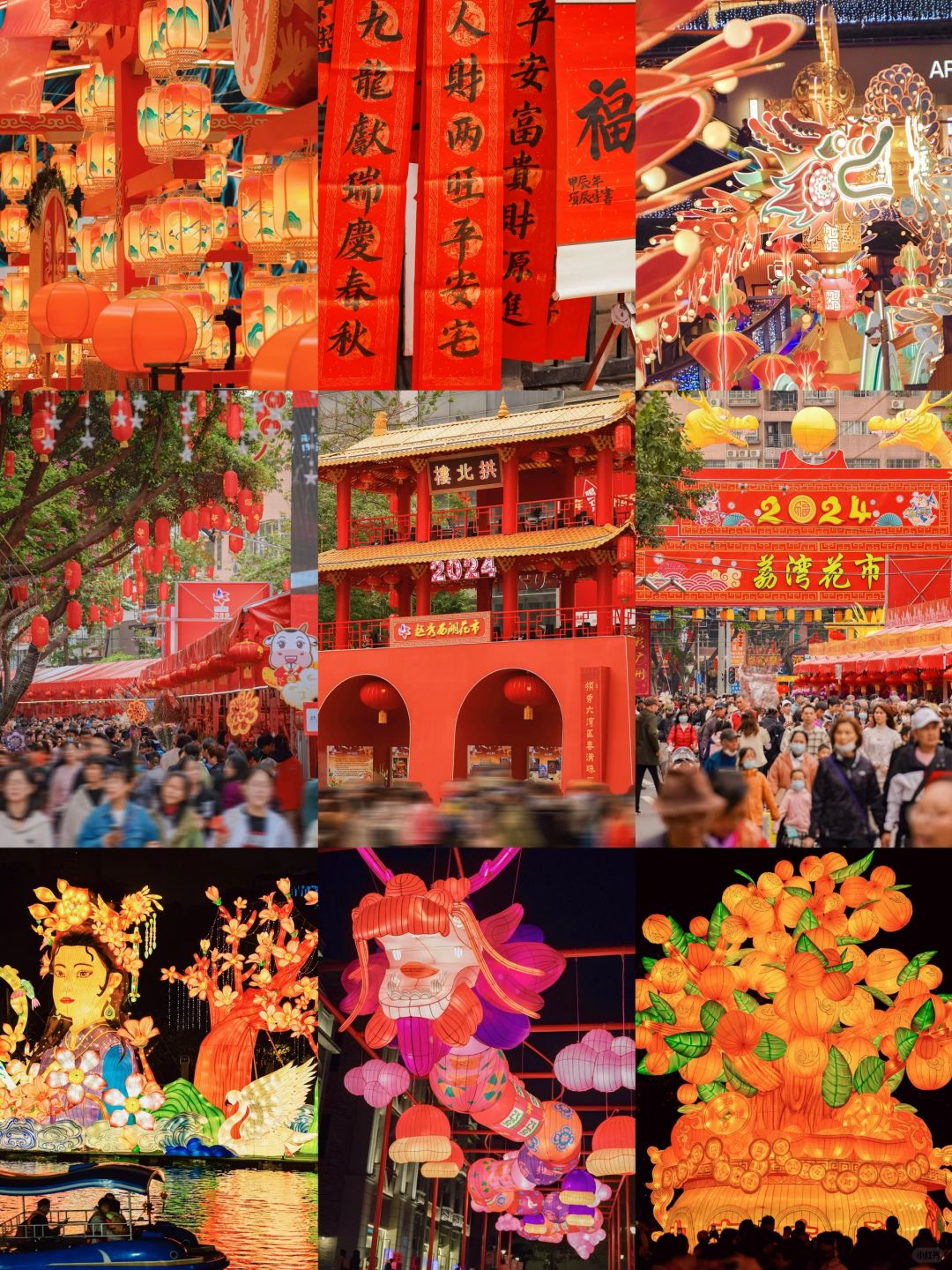 广州龙年限定打卡地年味好浓，攻略一定要看