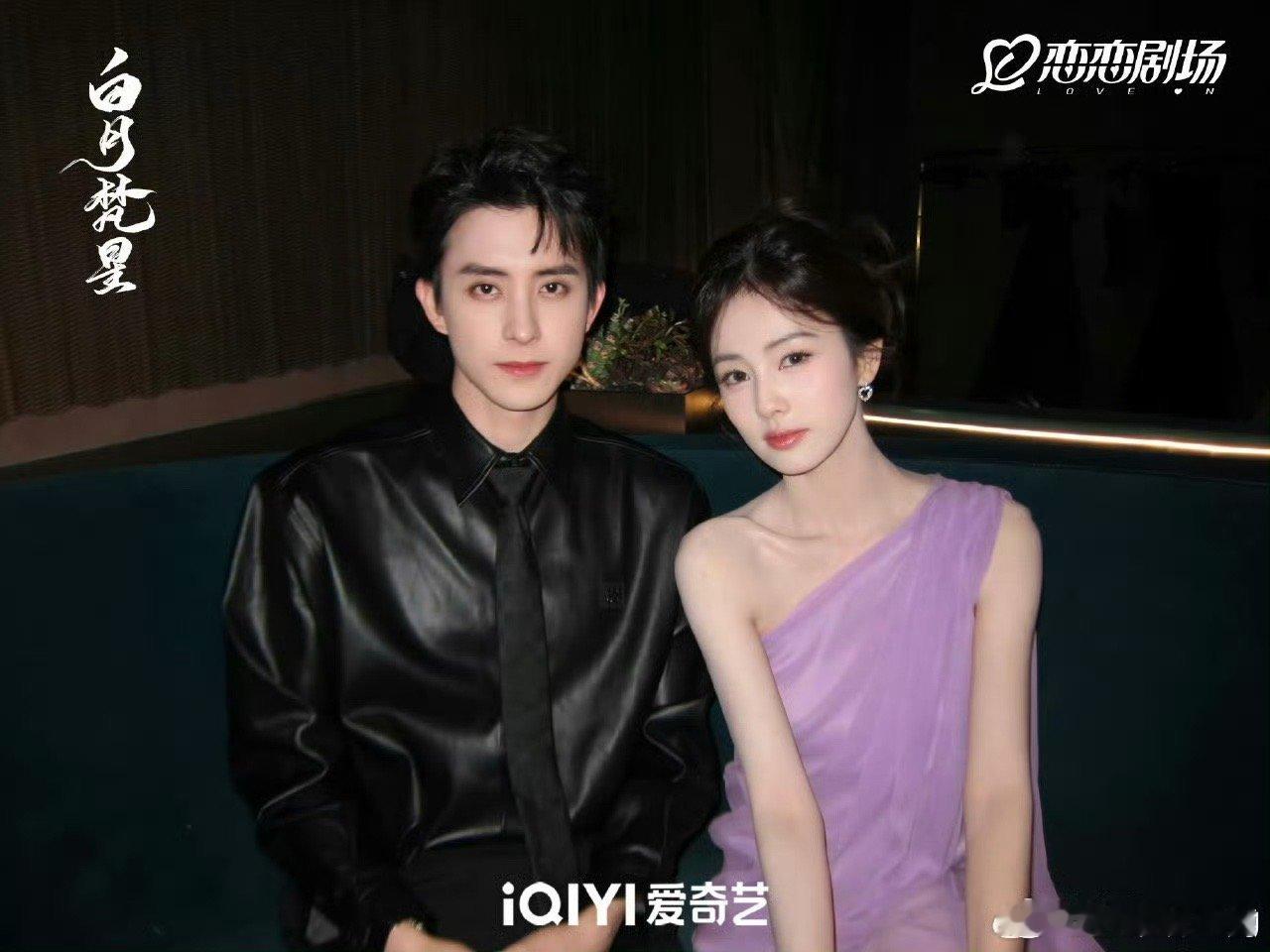 白鹿 死嘴快别笑了  我能理解一些粉丝的不开心了……前期宣传被压热度，微博之夜小