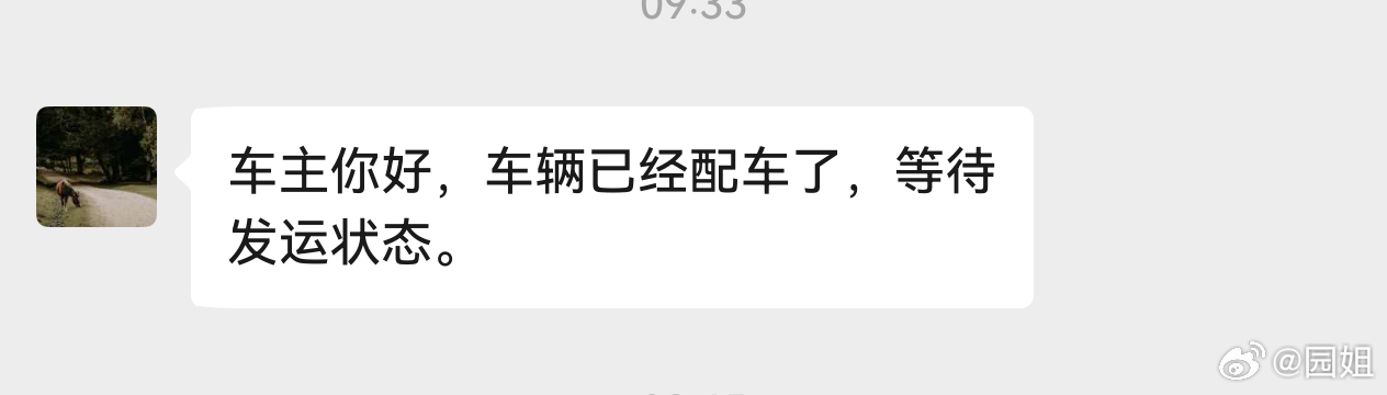 我的尚界Z7已经配车了，估计一周左右就应该可以到了，今年夏天又有一款轿车可以开了