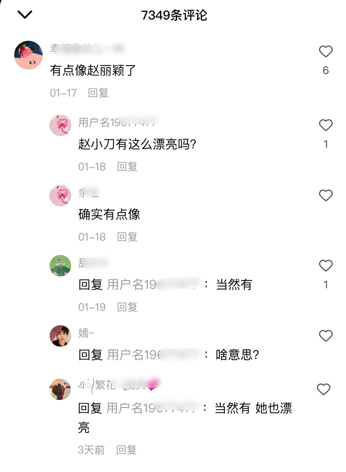 哈哈，太搞笑了，看短剧发现评论区居然有帮赵丽颖空瓶的❗️