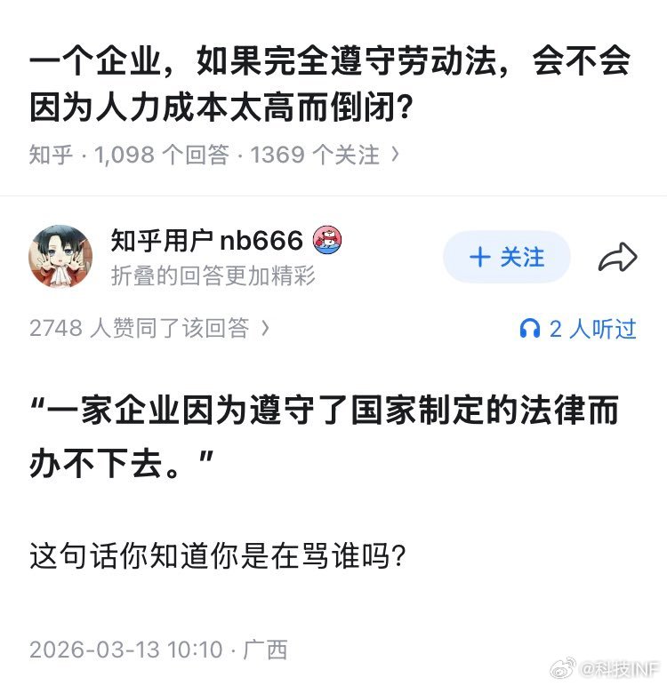 之前还好，蛋糕够大小企业按劳动法来还能挣点钱，现在卷来卷去小企业如果还按劳动法来