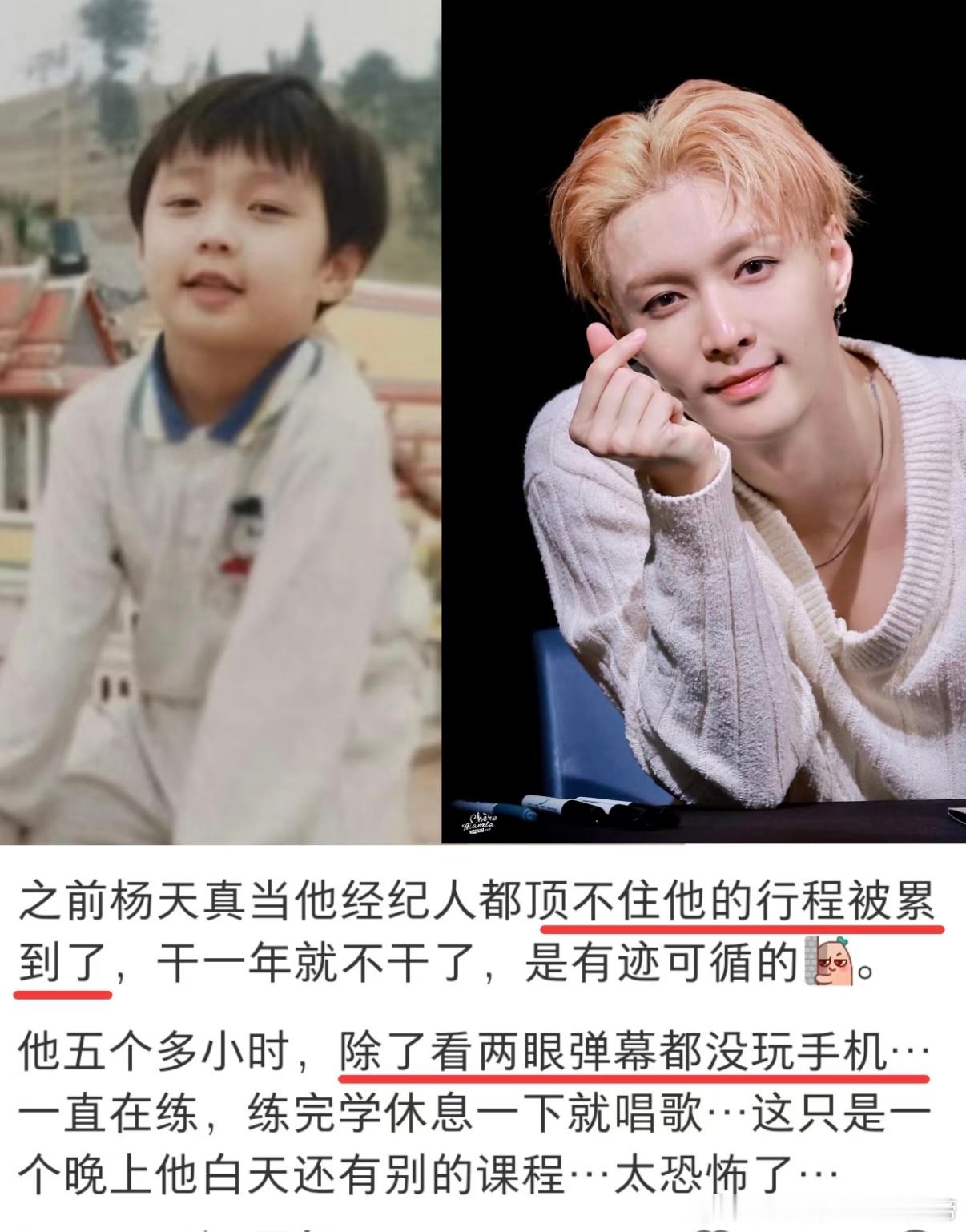 曝李佳琦规划合伙人高光时刻合伙人 尚雯婕都在鼓励他，说明多靠谱！佳琦你大胆往前走