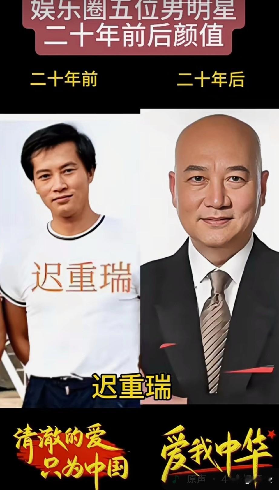 娱乐圈5位知名男明星20年前后颜值。流金岁月，不负韶华！谁的变化最大呢？