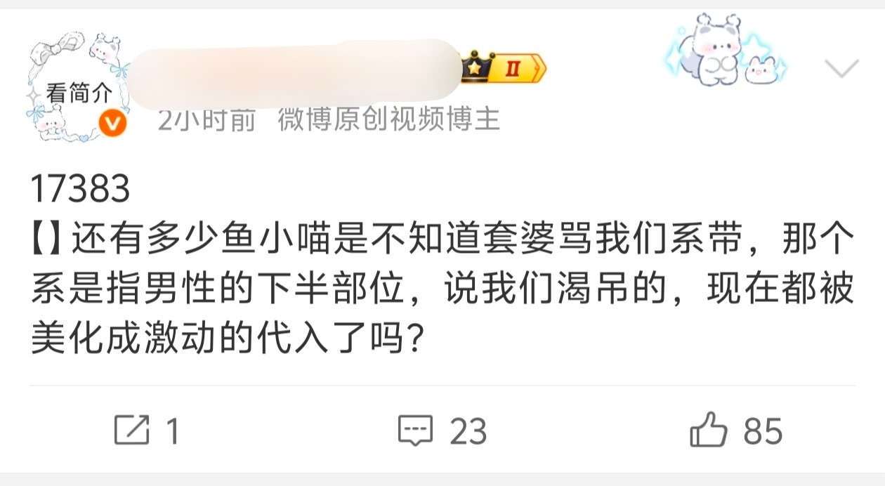 卧槽这群人是不是疯了15198 