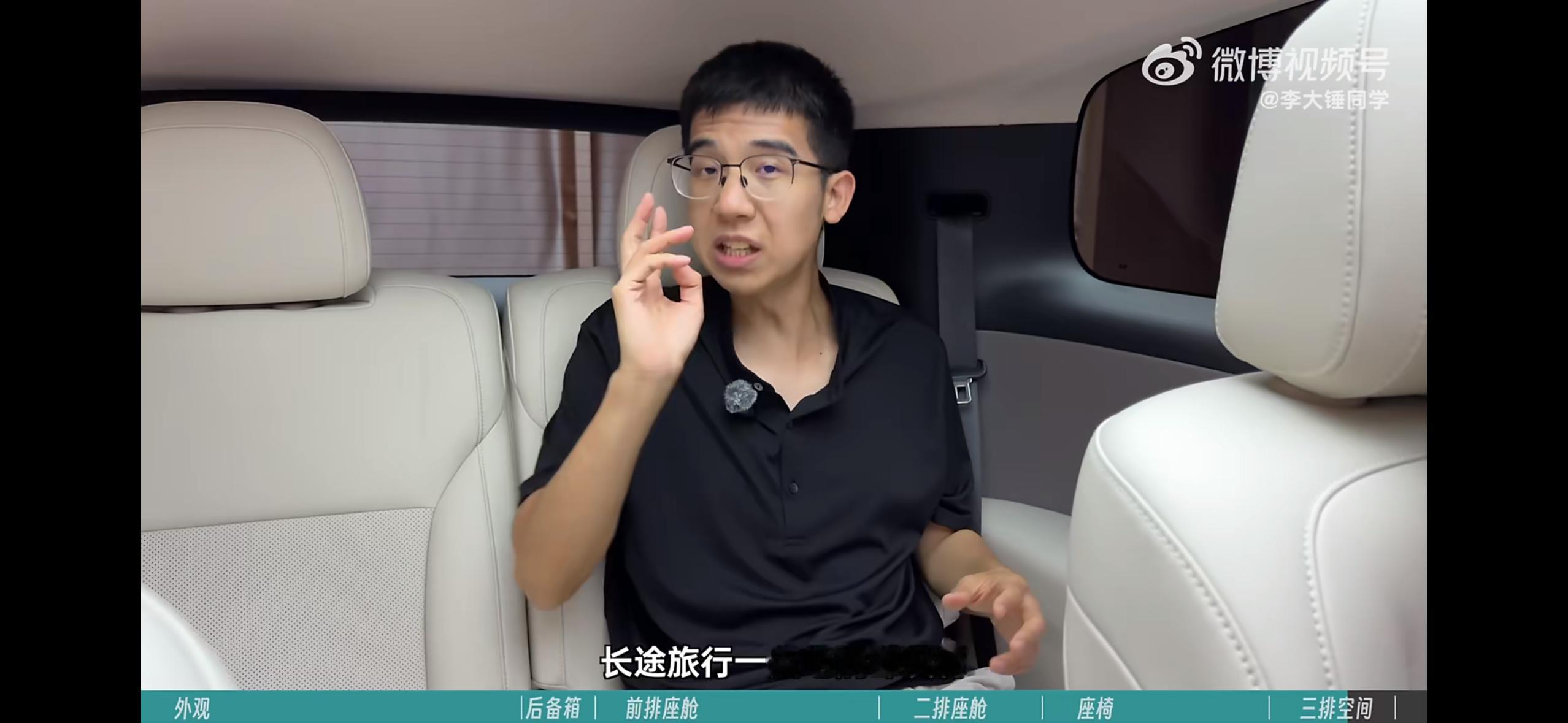 好像没说头部空间？ ​​​