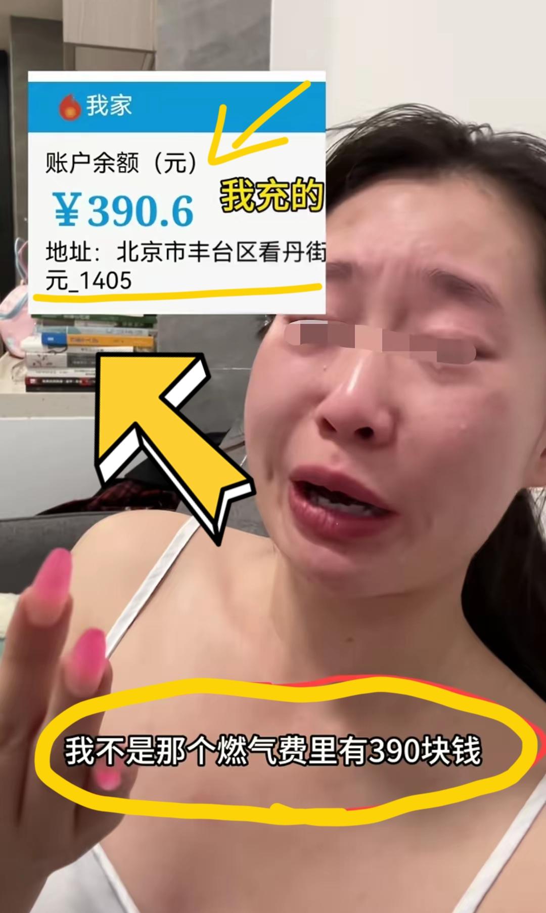 深圳，女子发视频哭诉:为什么成年人的世界这么难，从北京搬到深圳，北京的房子退了，