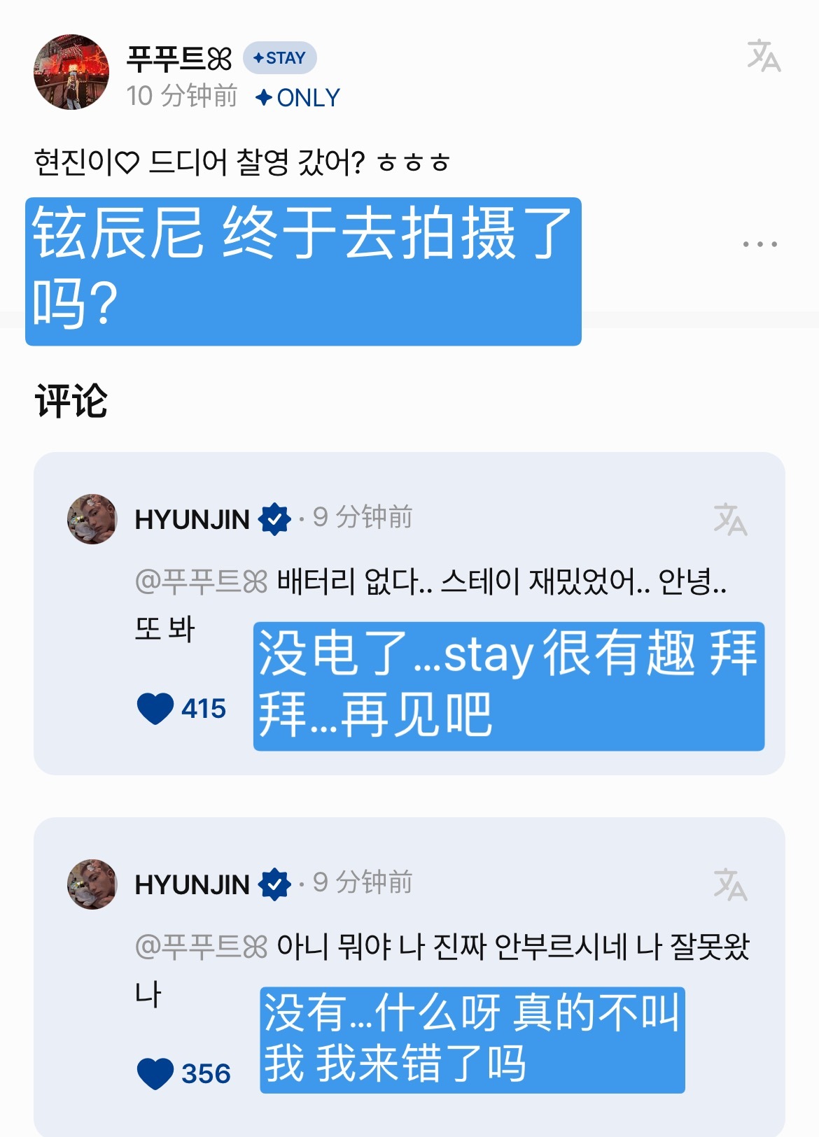 虚晃一枪[苦涩]可爱死了可爱死了可爱死了 ​​​