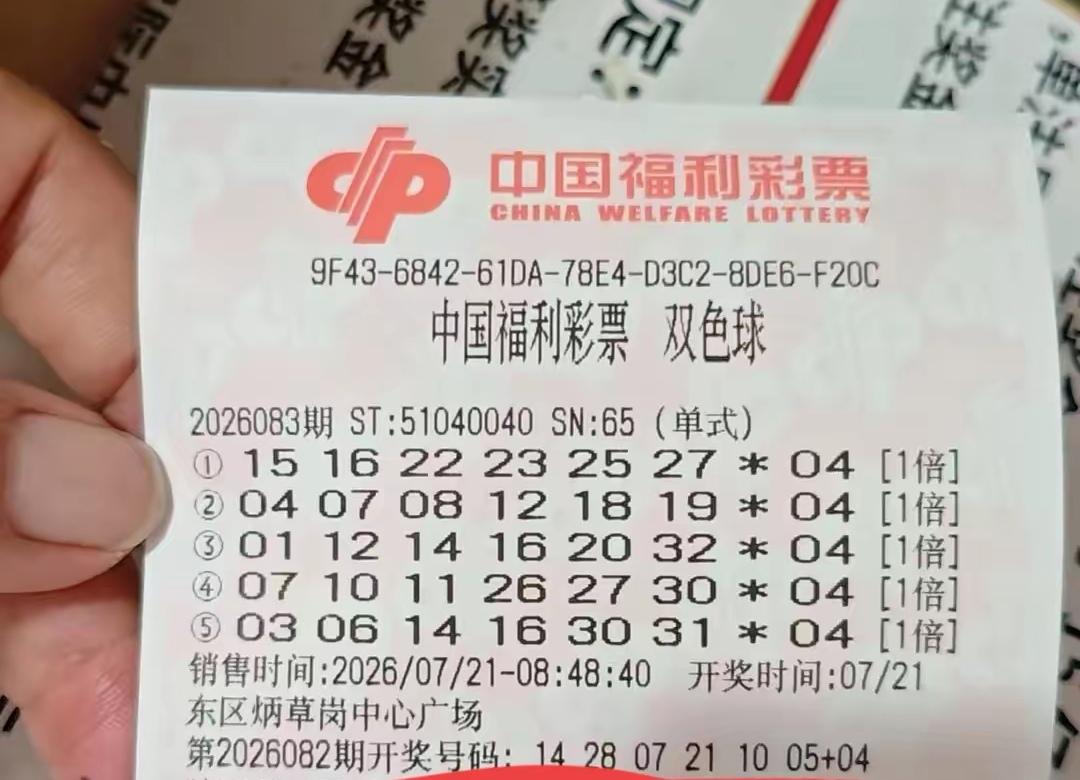 来几张独蓝单式票，帮大家杀蓝号！这些独蓝单式票中，无疑是大号比较多，比如10-1