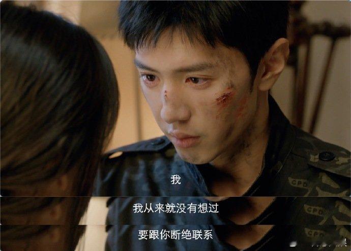 陈哲远哭戏演技感染力  陈哲远在剧中的哭戏表现真是太出色了！每一个细节都处理得恰