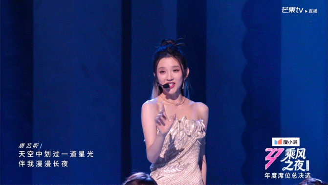 唐艺昕好美的手臂线条唐艺昕好飒追完整季浪姐真的被唐艺昕狠狠惊艳，坚持训练练出流畅