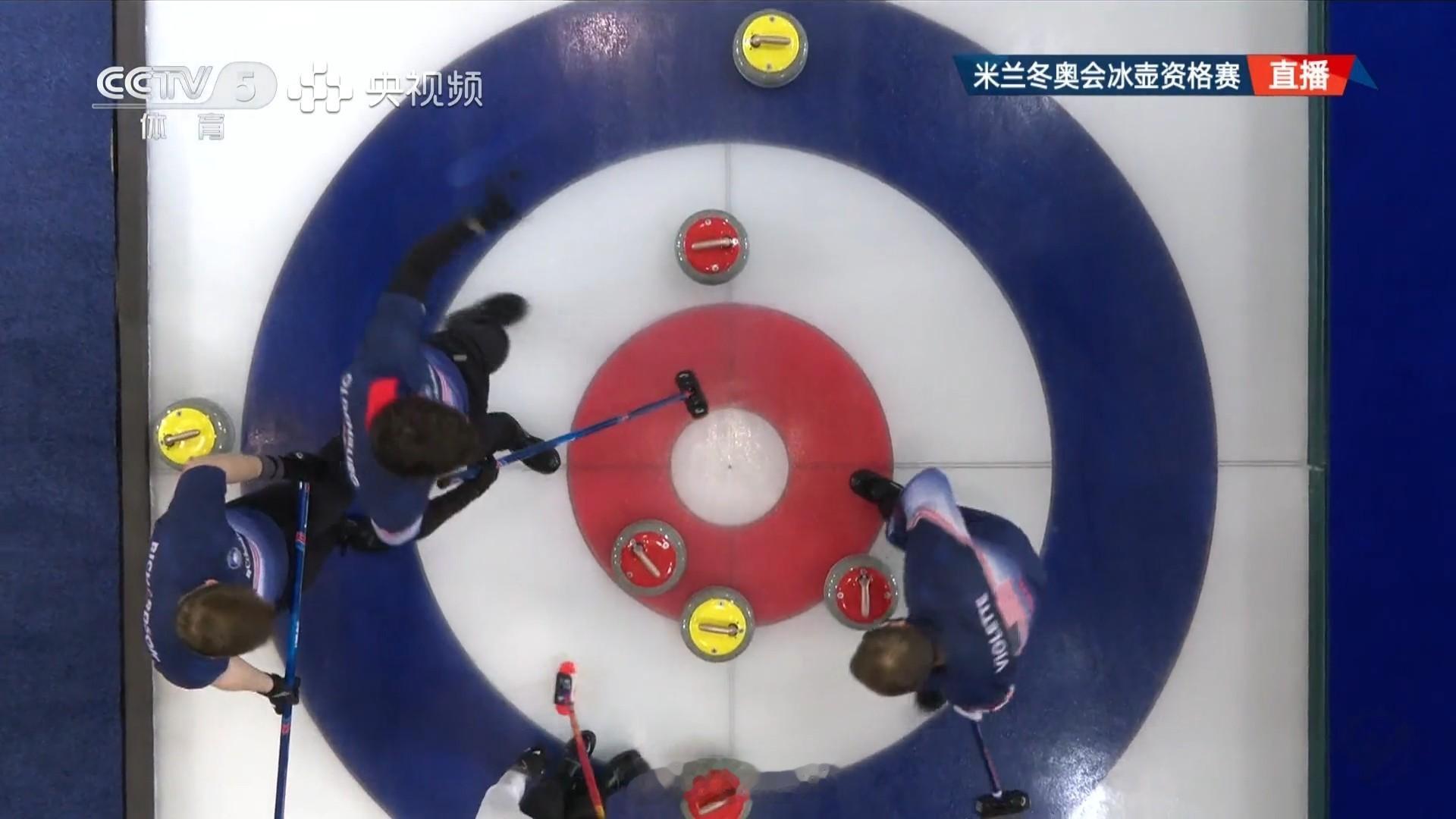 冰壶奥运落选赛 救命，还好没打成 