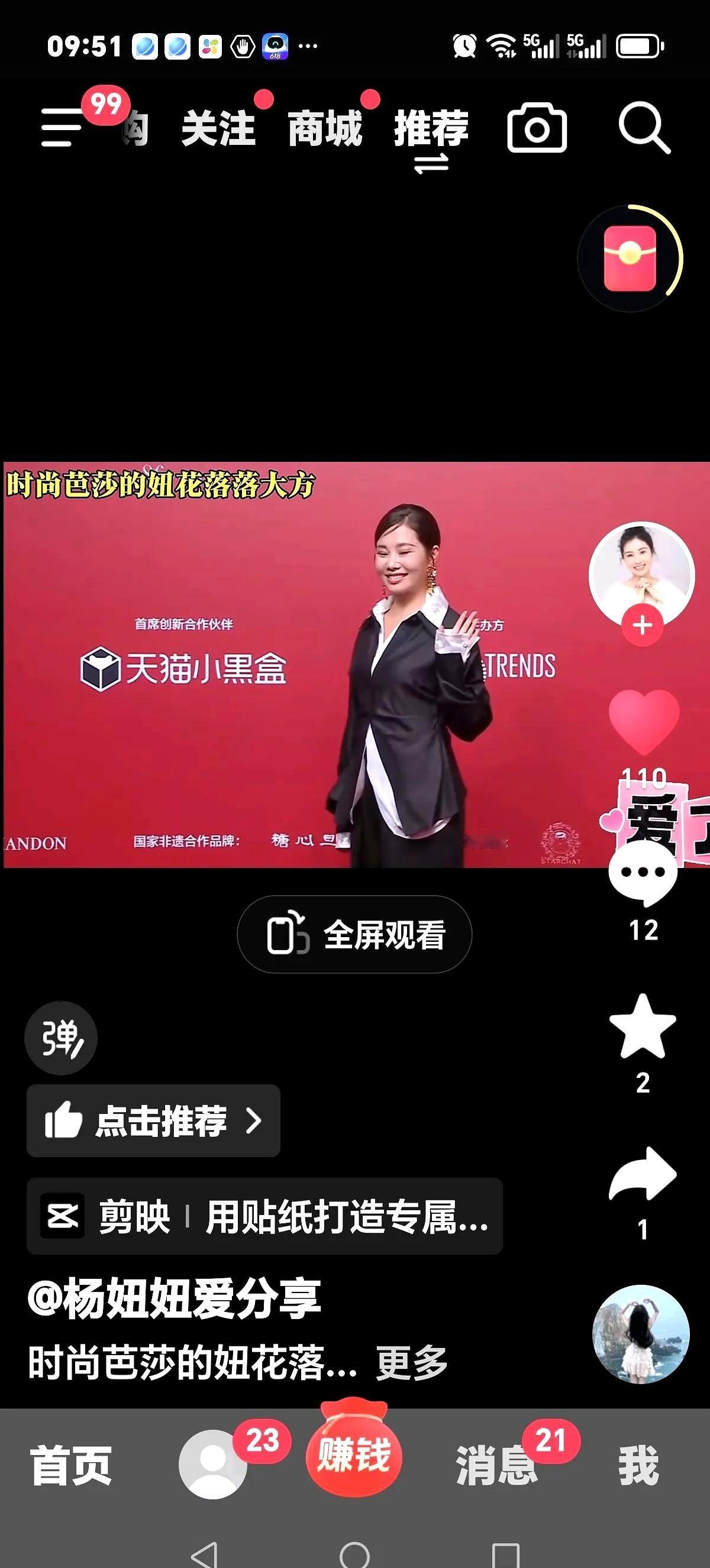 互联网时代每天都有不同面孔在镜头前表演

有人刻意打造完美人设博取关注 有人却用
