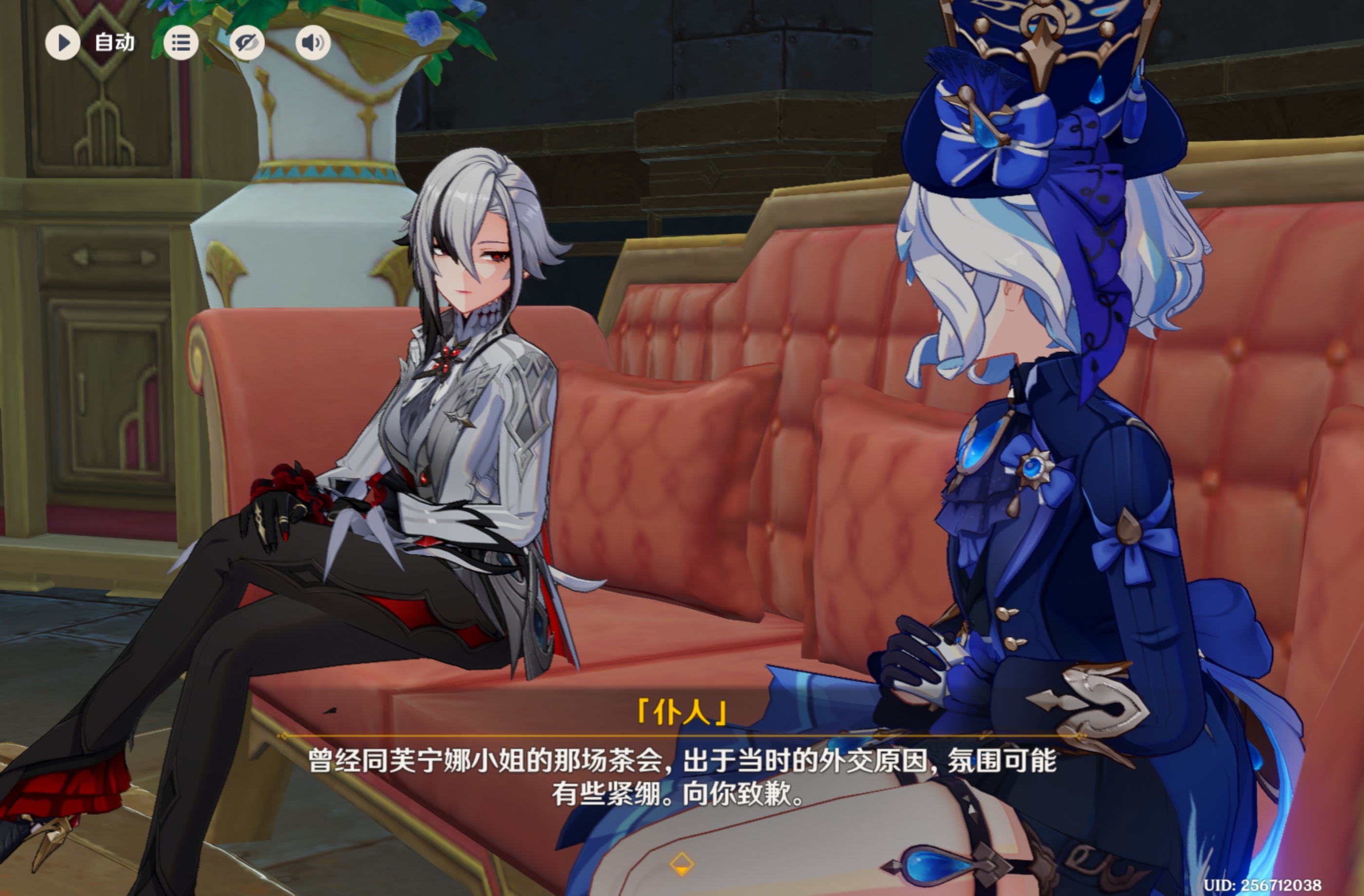 捡仆芙 ​​​