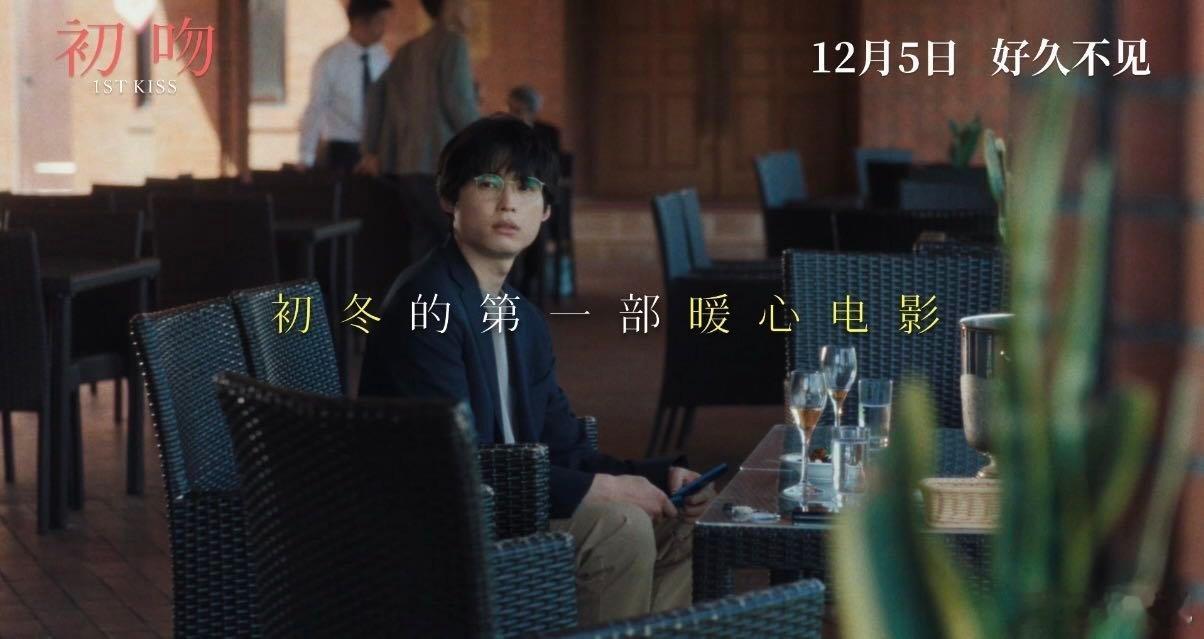 上影节的意难平终于等来全国上映！反复相爱、挽救遗憾的剧情戳中泪点，顶配班底+治愈