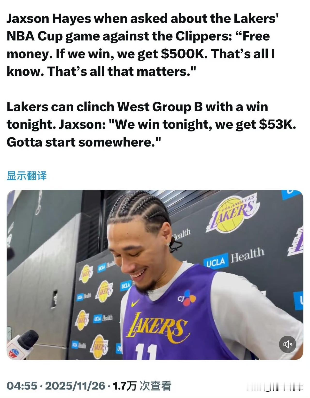 海斯真的太现实了！

今天是NBA杯比赛日，湖人队将坐镇主场迎战快船队，只要取胜