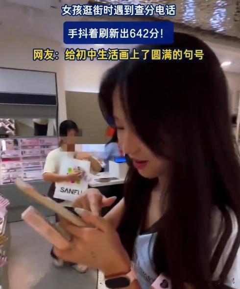 眼前这位染发、做美甲、妆容精致的小姑娘，居然才刚结束中考。更让人惊艳的是，人家竟