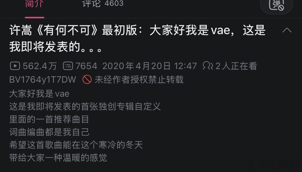 许家印： 