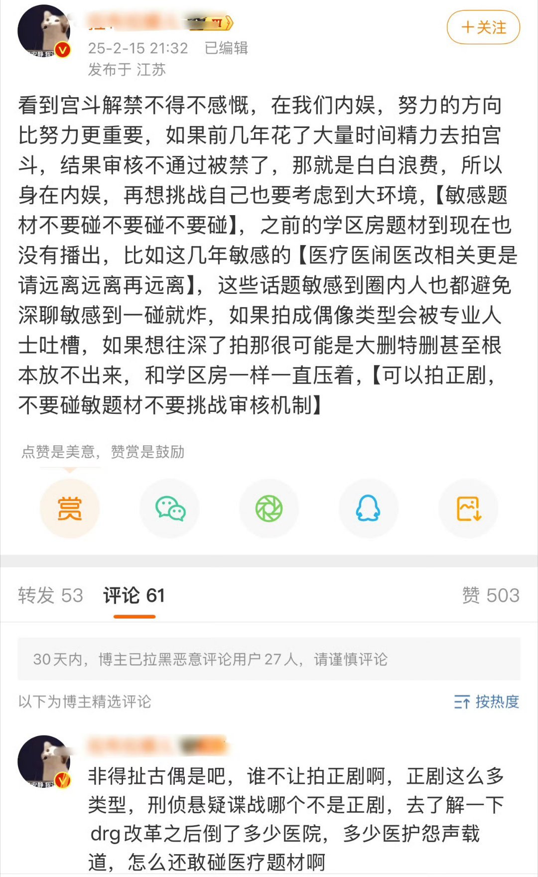 营肖号这么着急干嘛，不是嘴硬没扑街赢麻了的时候了？相信你哥哥好吗？你一个月挣多少