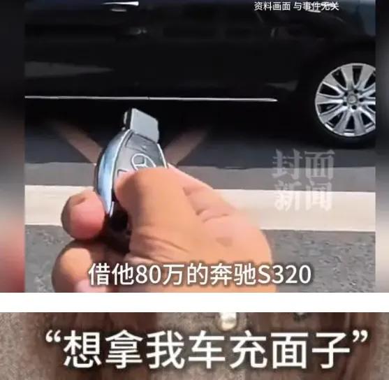 借车一时爽，赎车火葬场！

河南郑先生怎么也没想到，自己那辆80万的奔驰S320