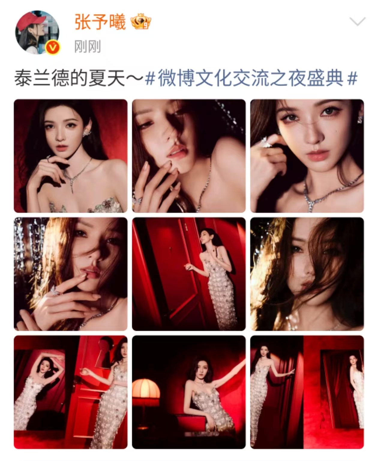 张予曦泰兰德的夏天张予曦泰国plog张予曦泰兰德的夏天，哇塞，[期待][期待][