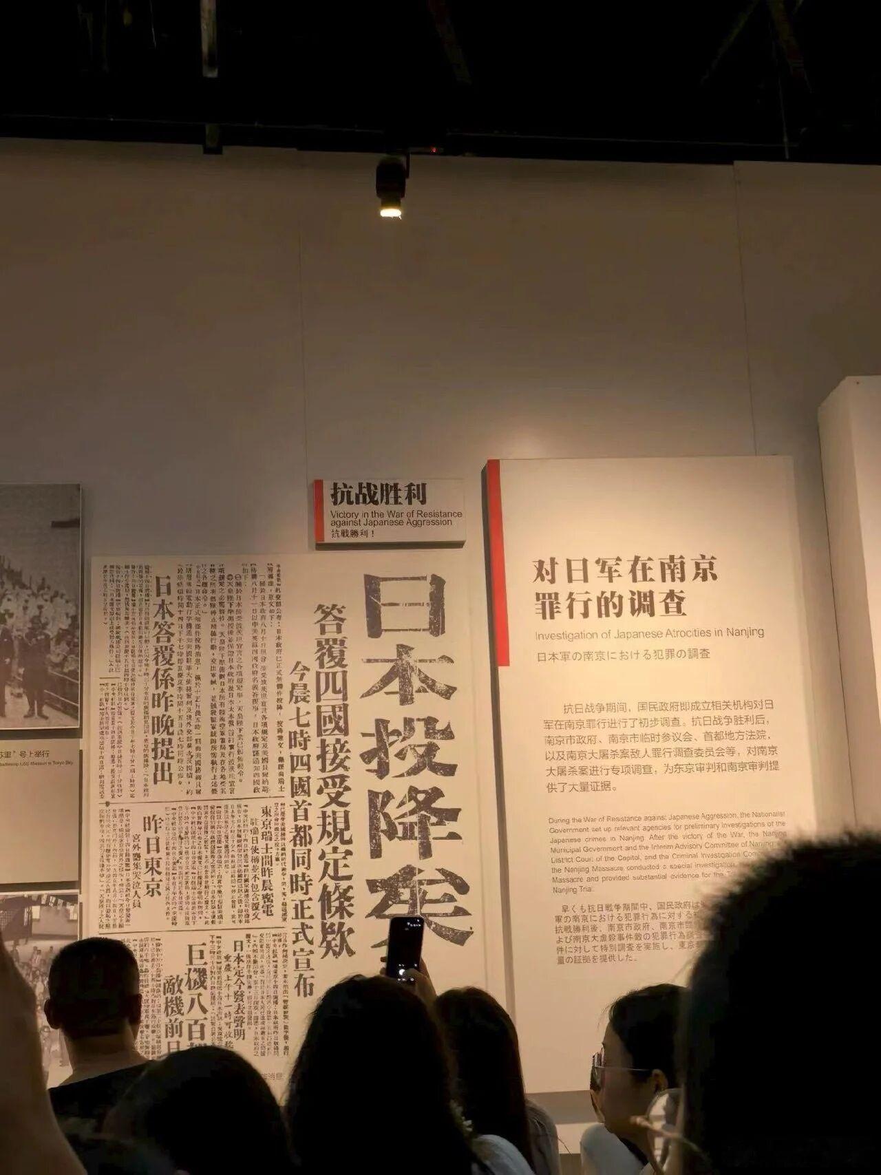 谁是真正的敌人？岁月无声，山河有痕，历史的警钟从未停歇。1945年的今天，日本正