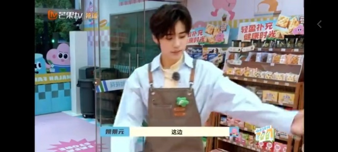 #吴昕今天的安全感是左岸潇给的# 左岸潇在《马栏花花便利店》中的表现堪称惊艳。她