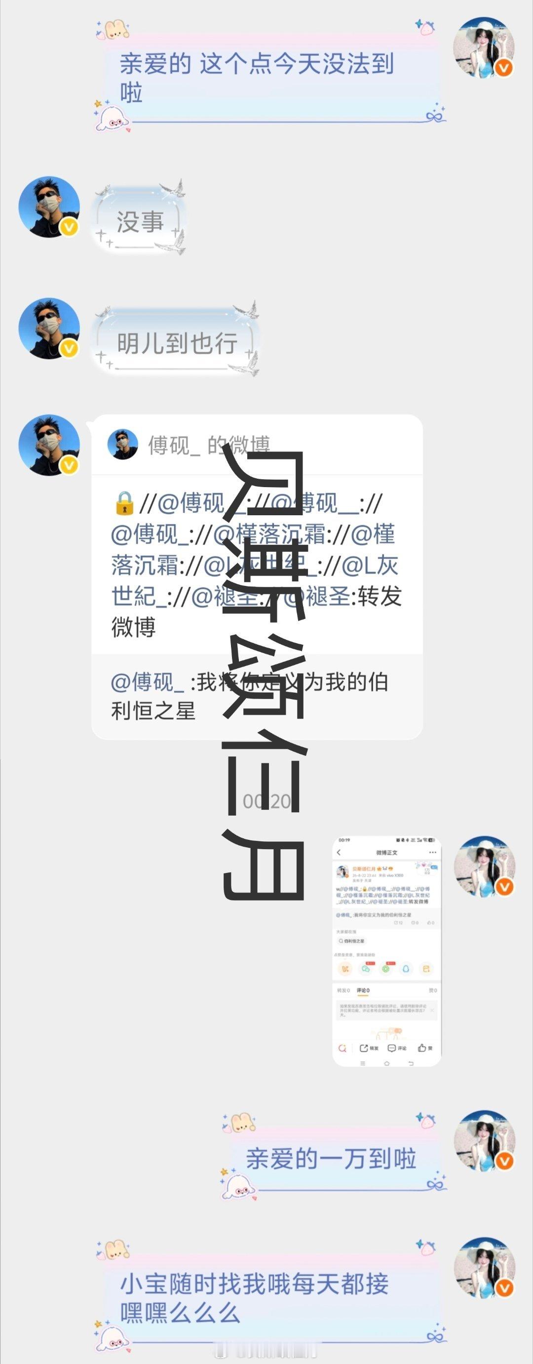 8.23代甩  专栏 · 三月信誉图