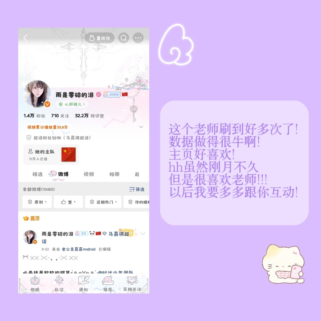 谢谢宝贝的印象呀！这个印象知道特别萌呀！我以后会多多和你互动的呀！ 