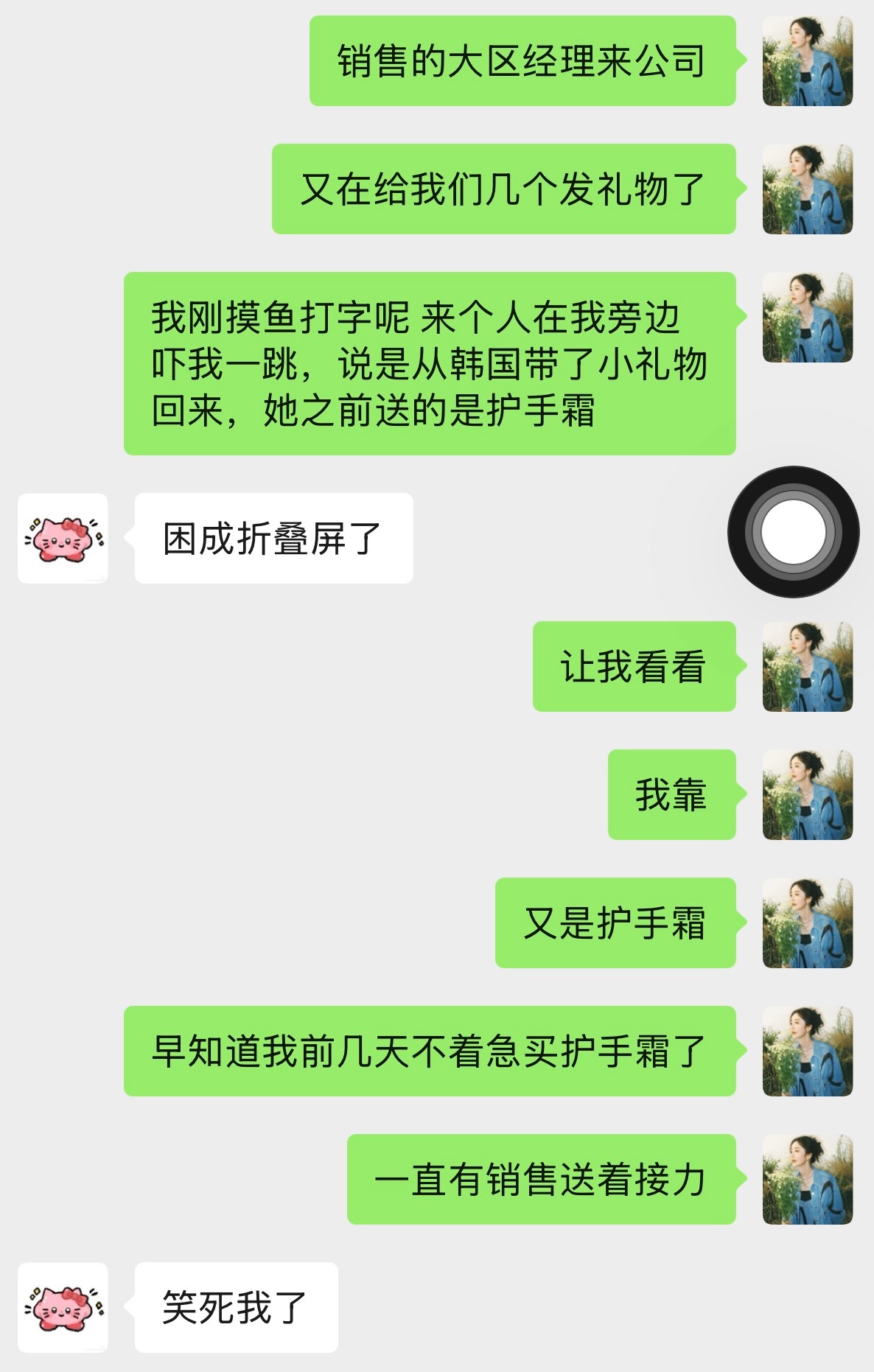 由于被销售送的护手霜太多已经养成了摸鱼勤涂手的习惯甚至自费[衰] ​​​