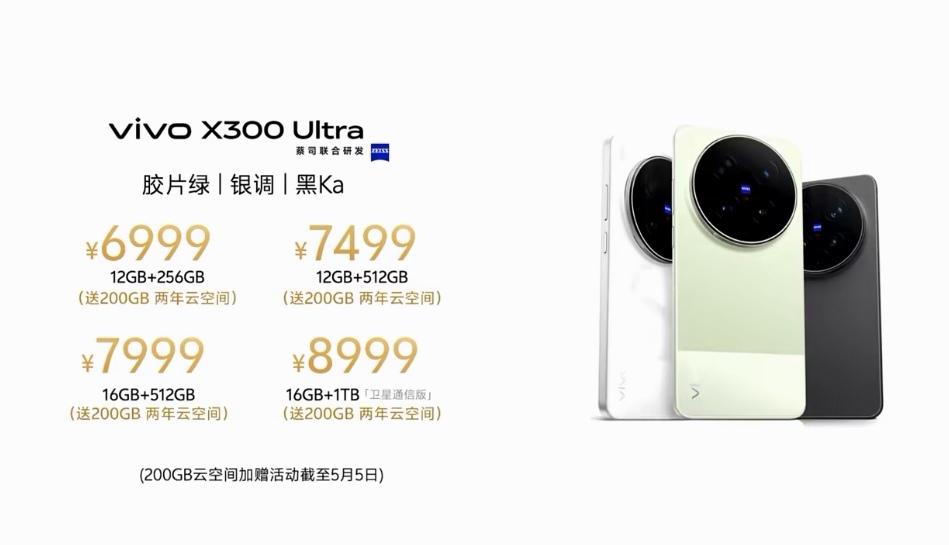 以前觉得只有苹果华为是高端手机，
现在看来，都是高端手机了，起码价格很高端！ ​