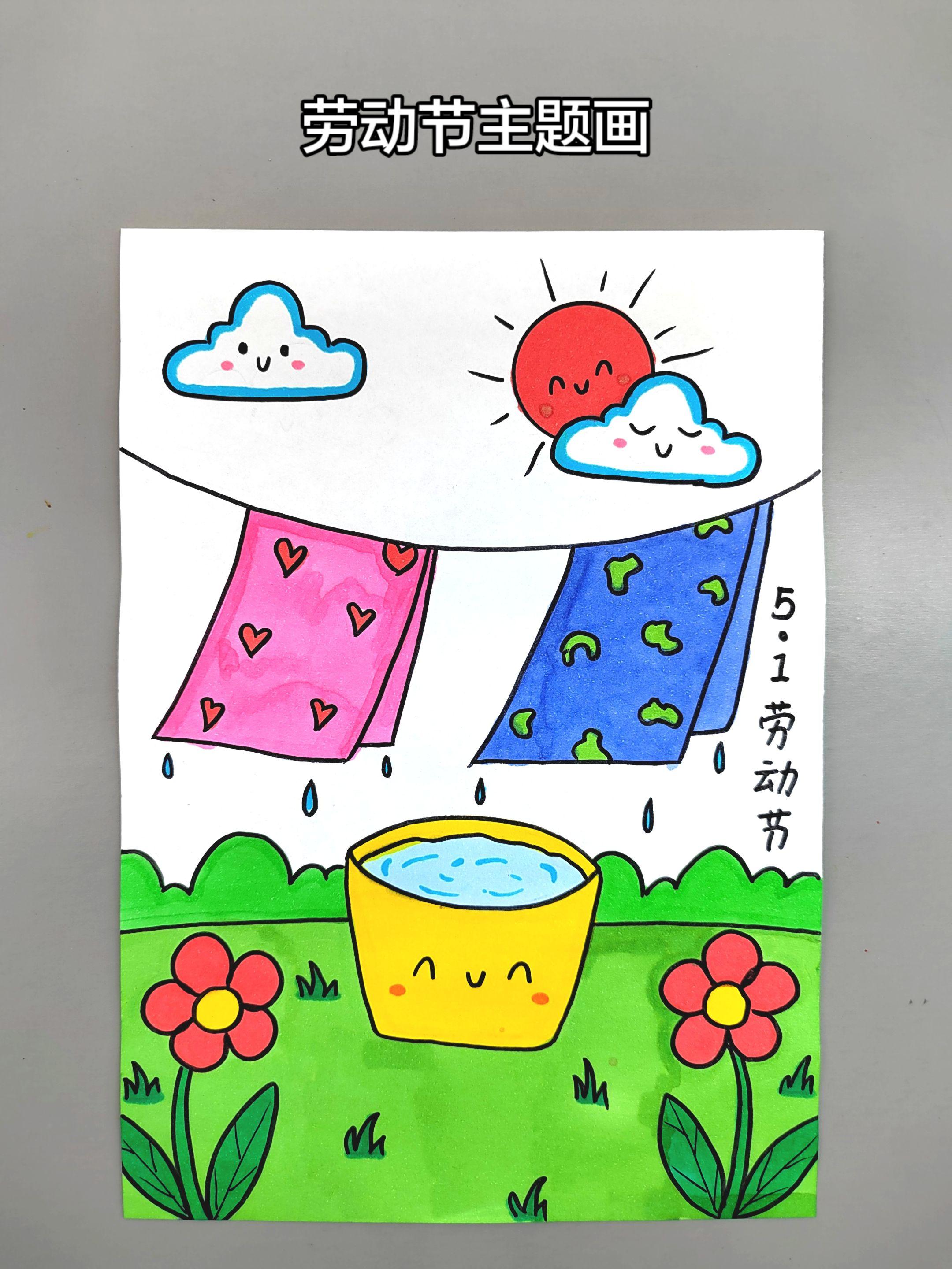 劳动节主题创意画。简单易学快和孩子一起来画吧