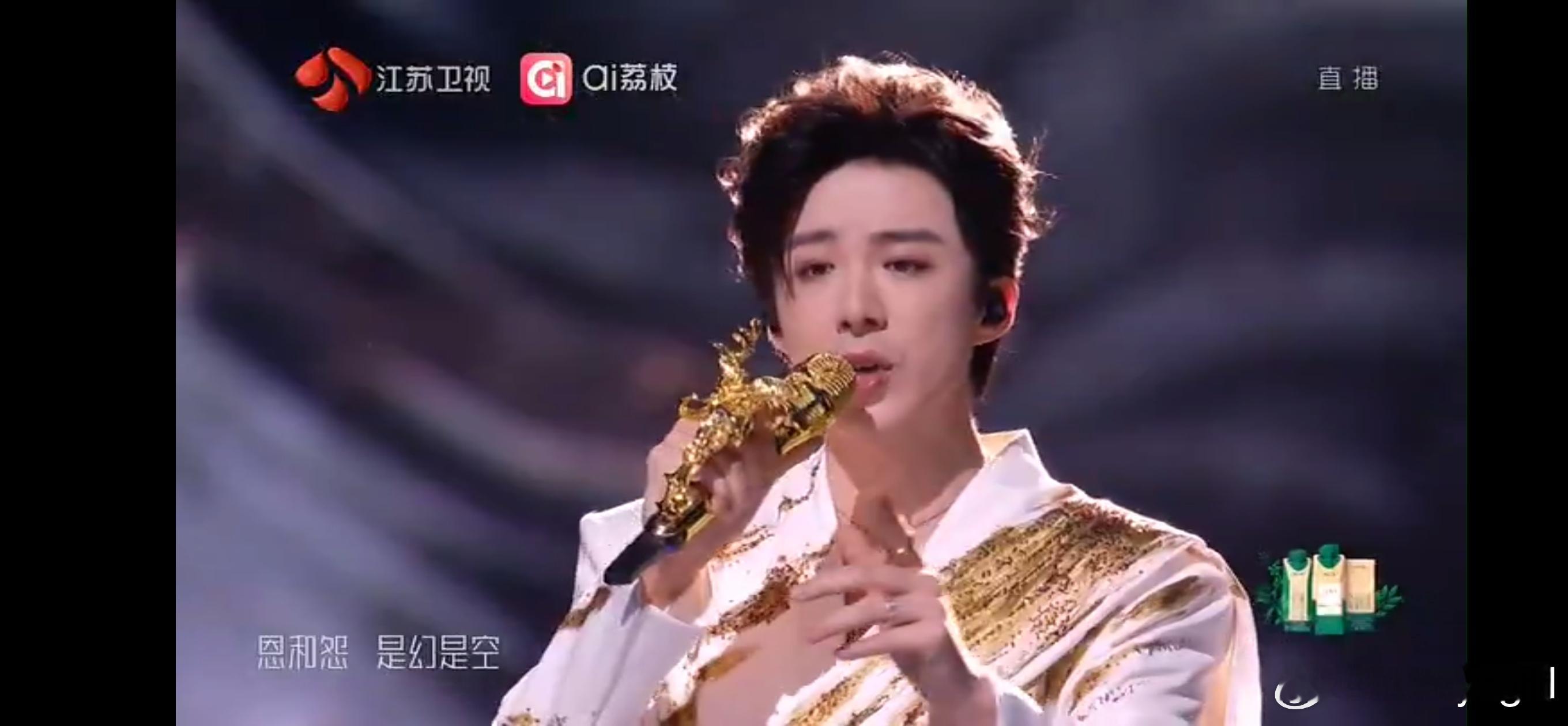 刘宇宁和摩羯好帅摩登兄弟刘宇宁江苏卫视跨年刘宇宁跨年刀剑如梦舞台刘宇宁万剑齐发 