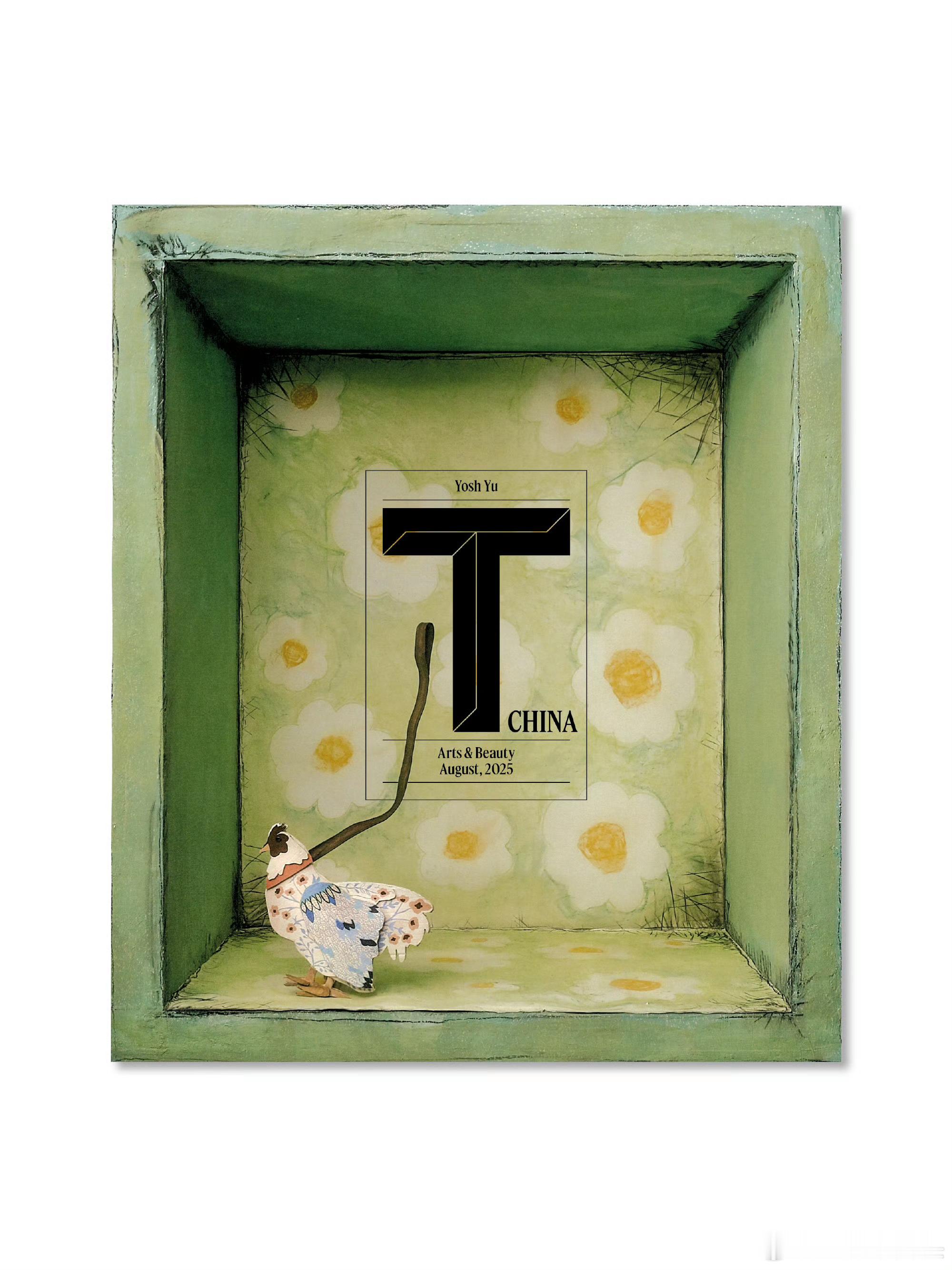 于适二登 T Magazine 新封面来了[666]于适T锦绣八月刊封面 ​​​
