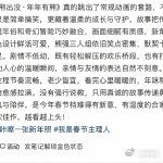 熊出没口碑 春节档最稳的居然是《熊出没》！今年这波年关大作战直接把我看哭了，熊大
