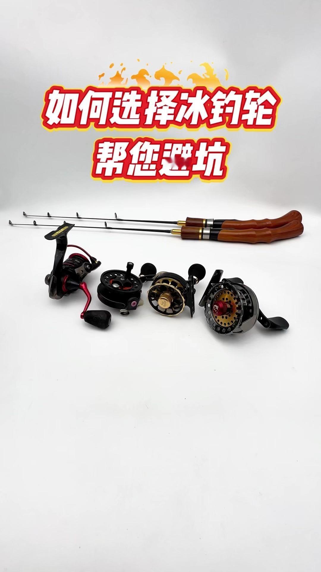 1️⃣第一款：不要用线，上太空会出现严重挡线，放线需要手拽。

2️⃣第二款：价